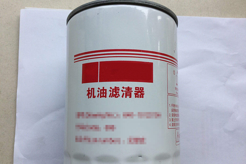 機油濾清器